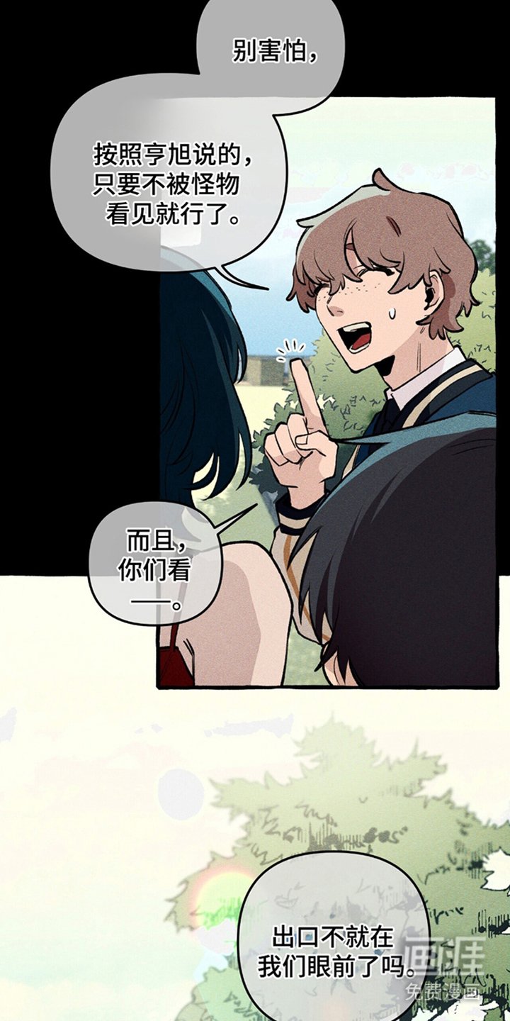 第16章：结界