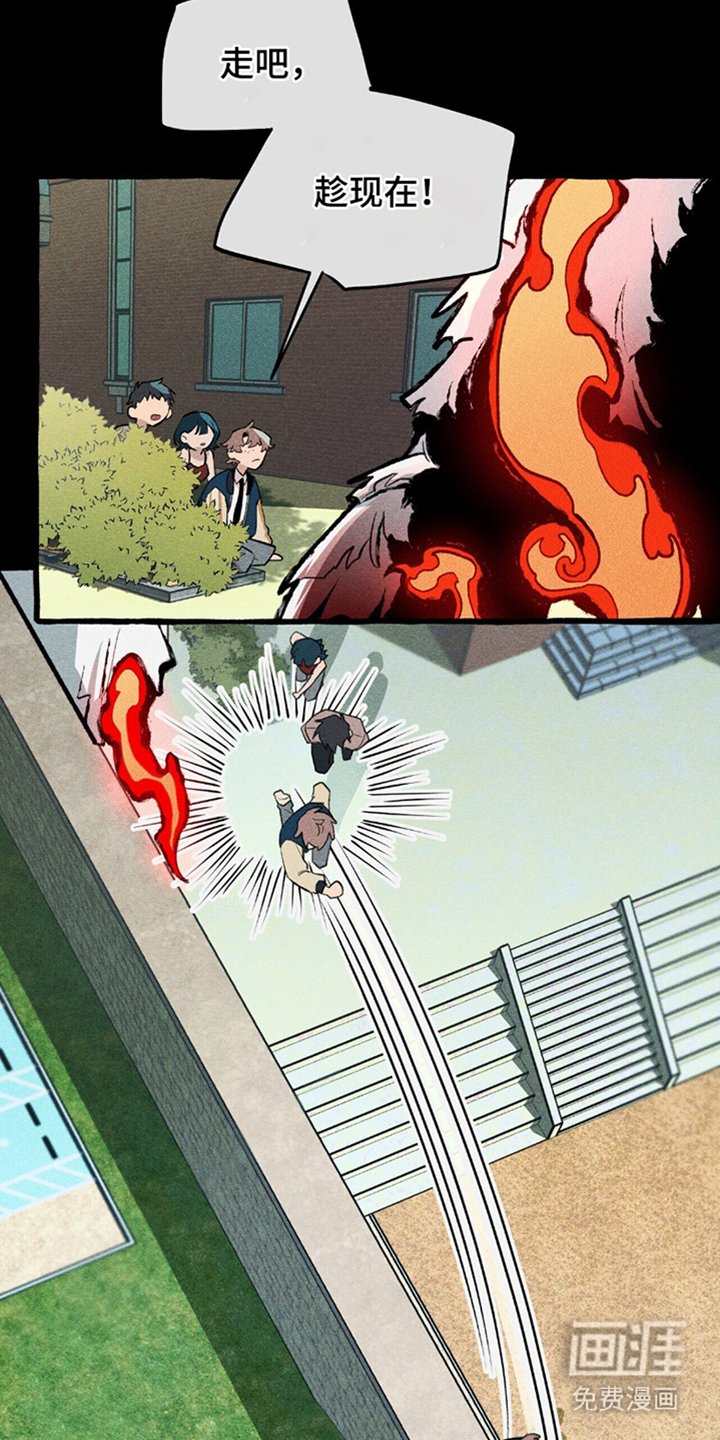 第16章：结界