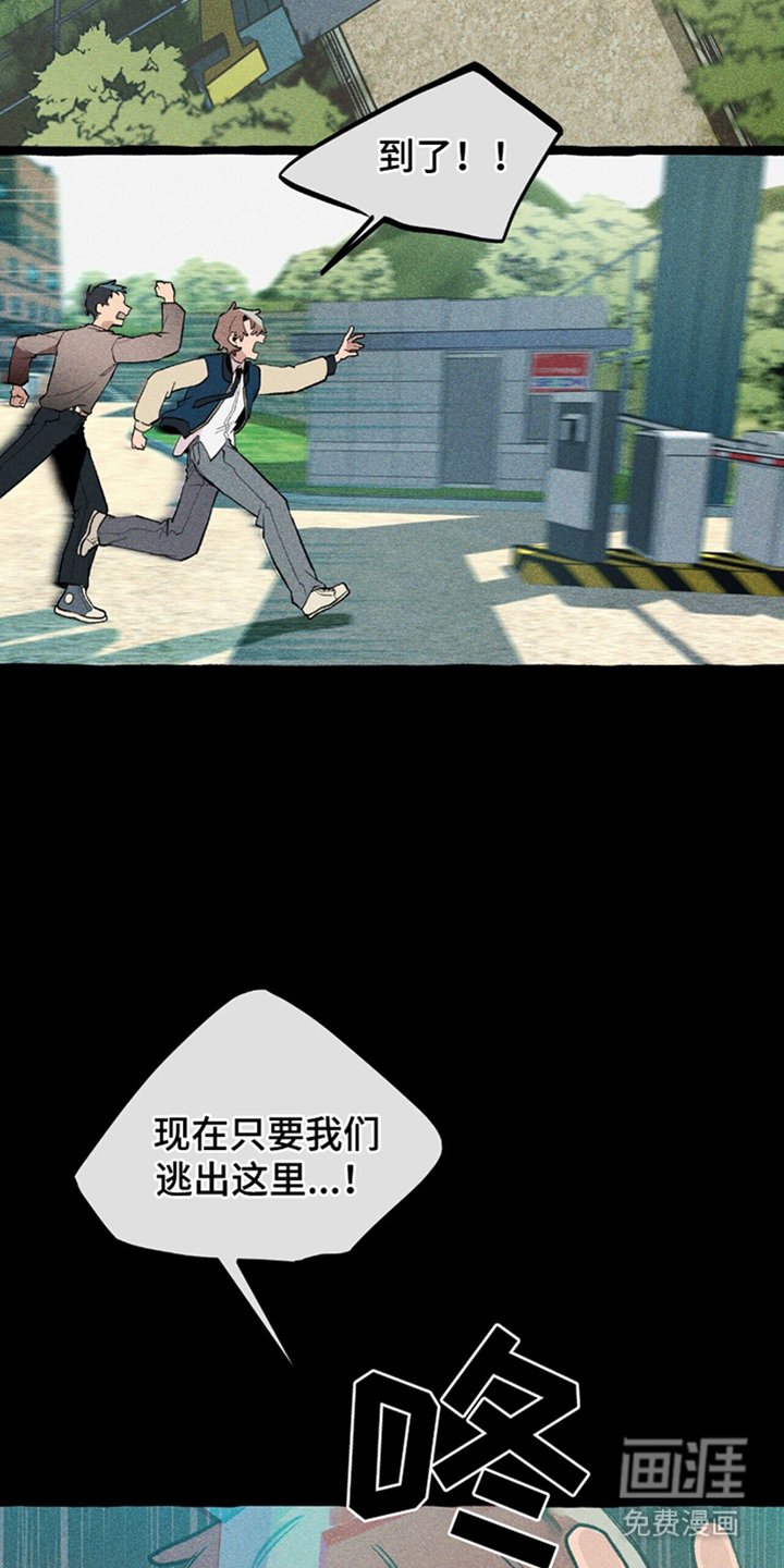 第16章：结界
