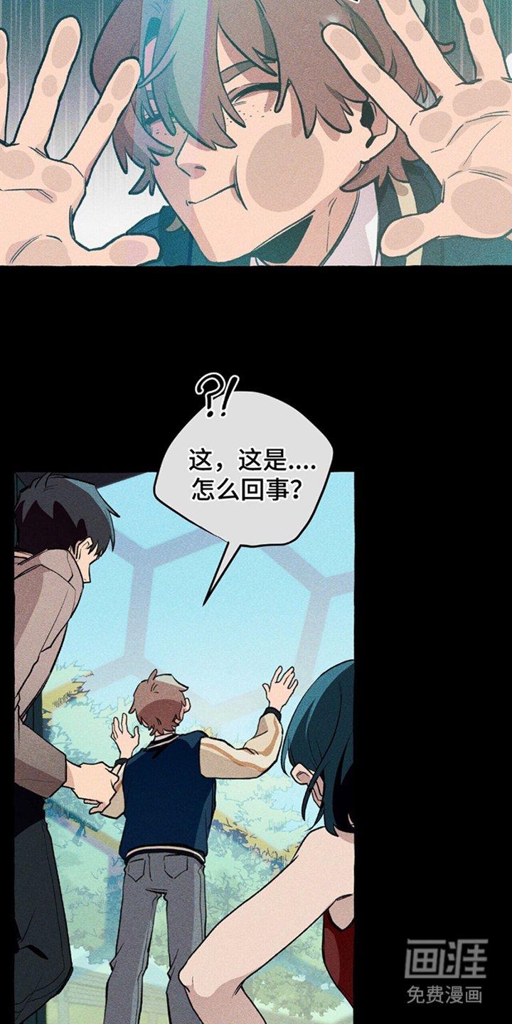 第16章：结界