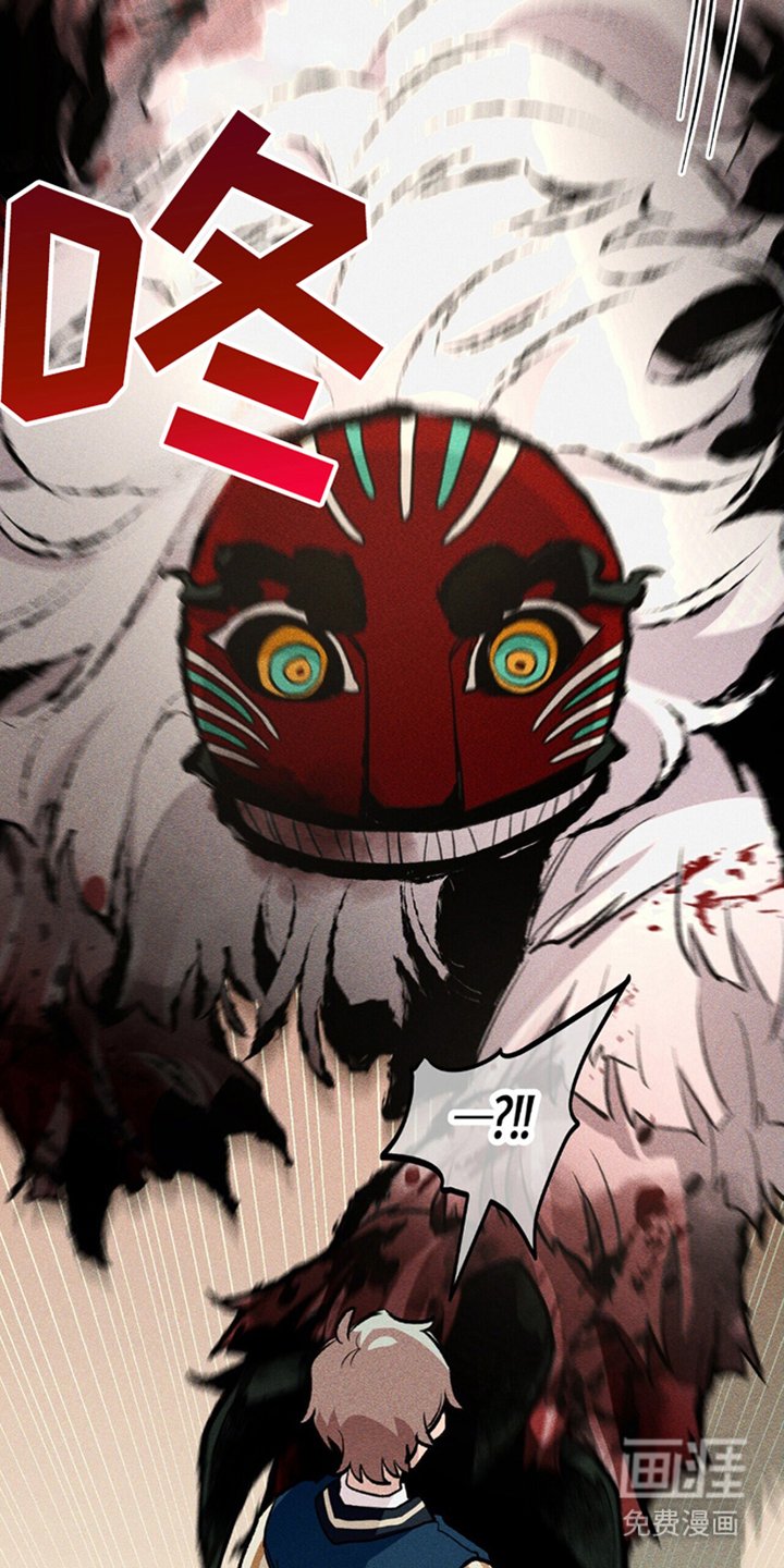 第16章：结界