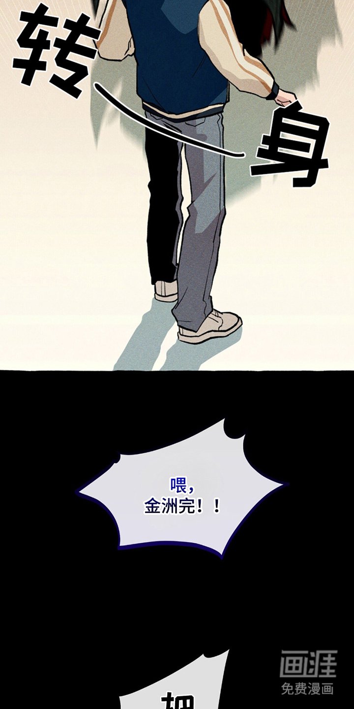 第16章：结界