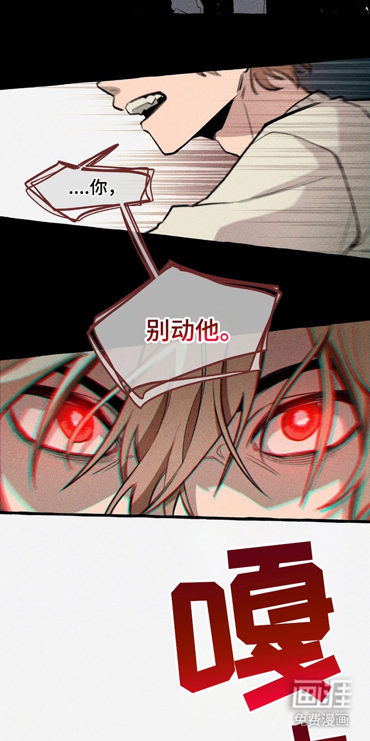 第17章：保护好你