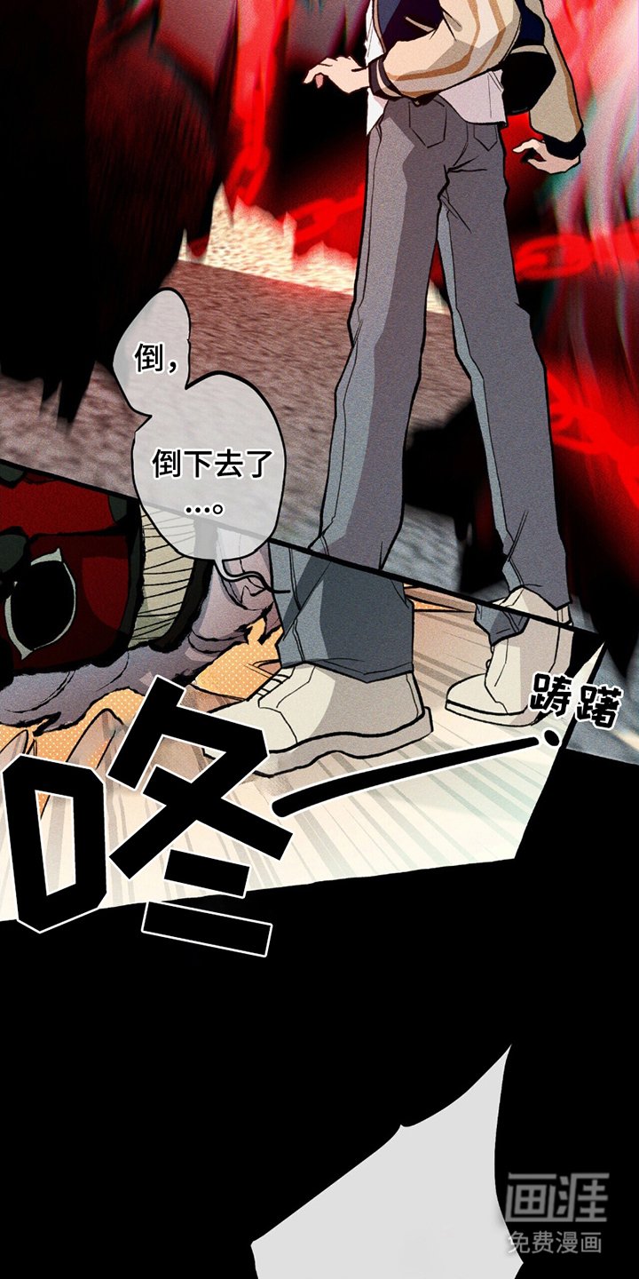 第17章：保护好你