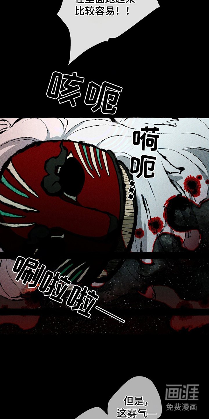 第17章：保护好你