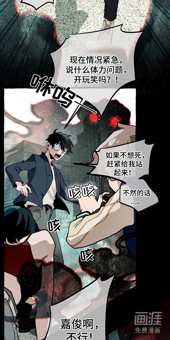 第17章：保护好你