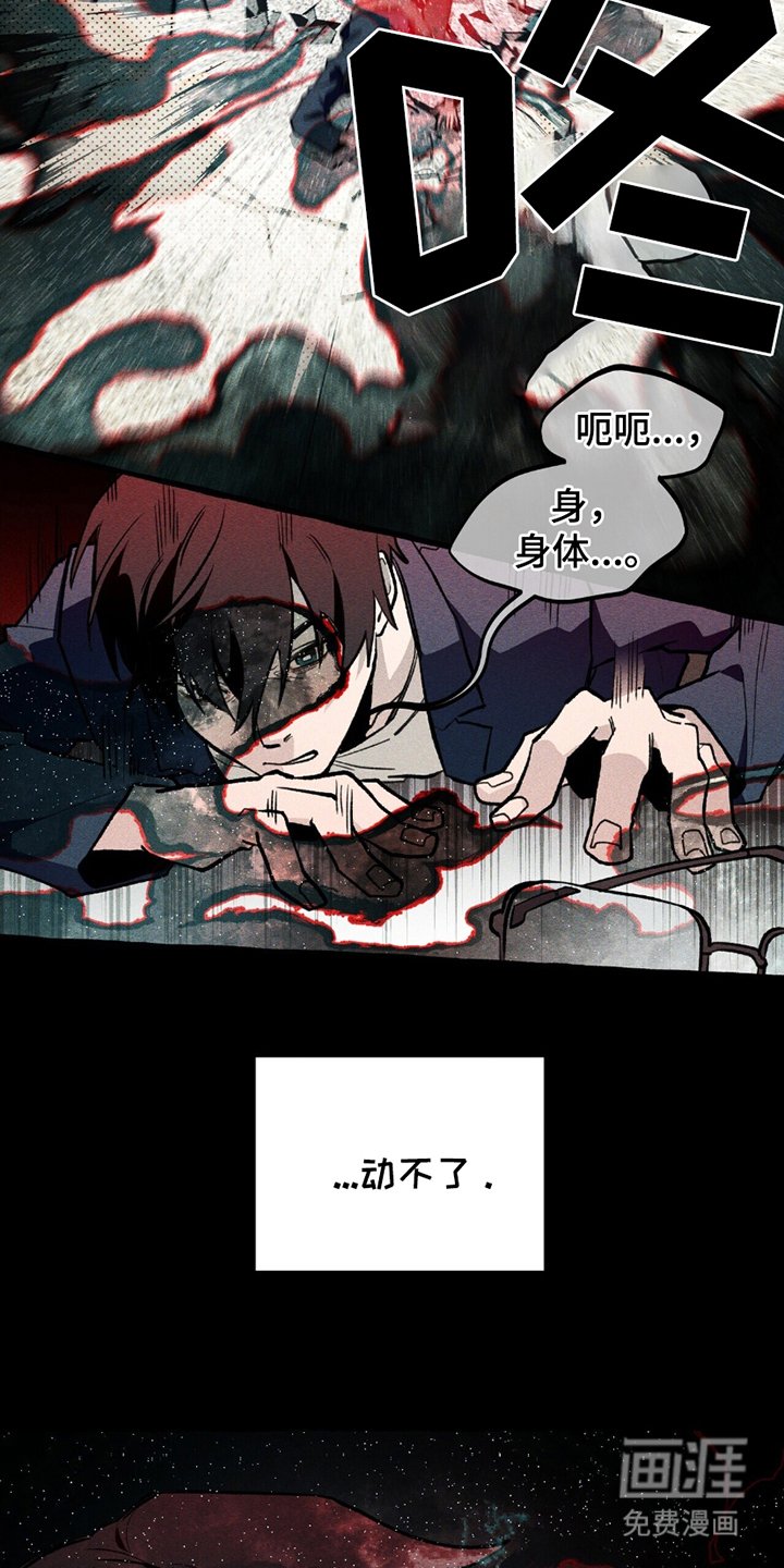 第17章：保护好你