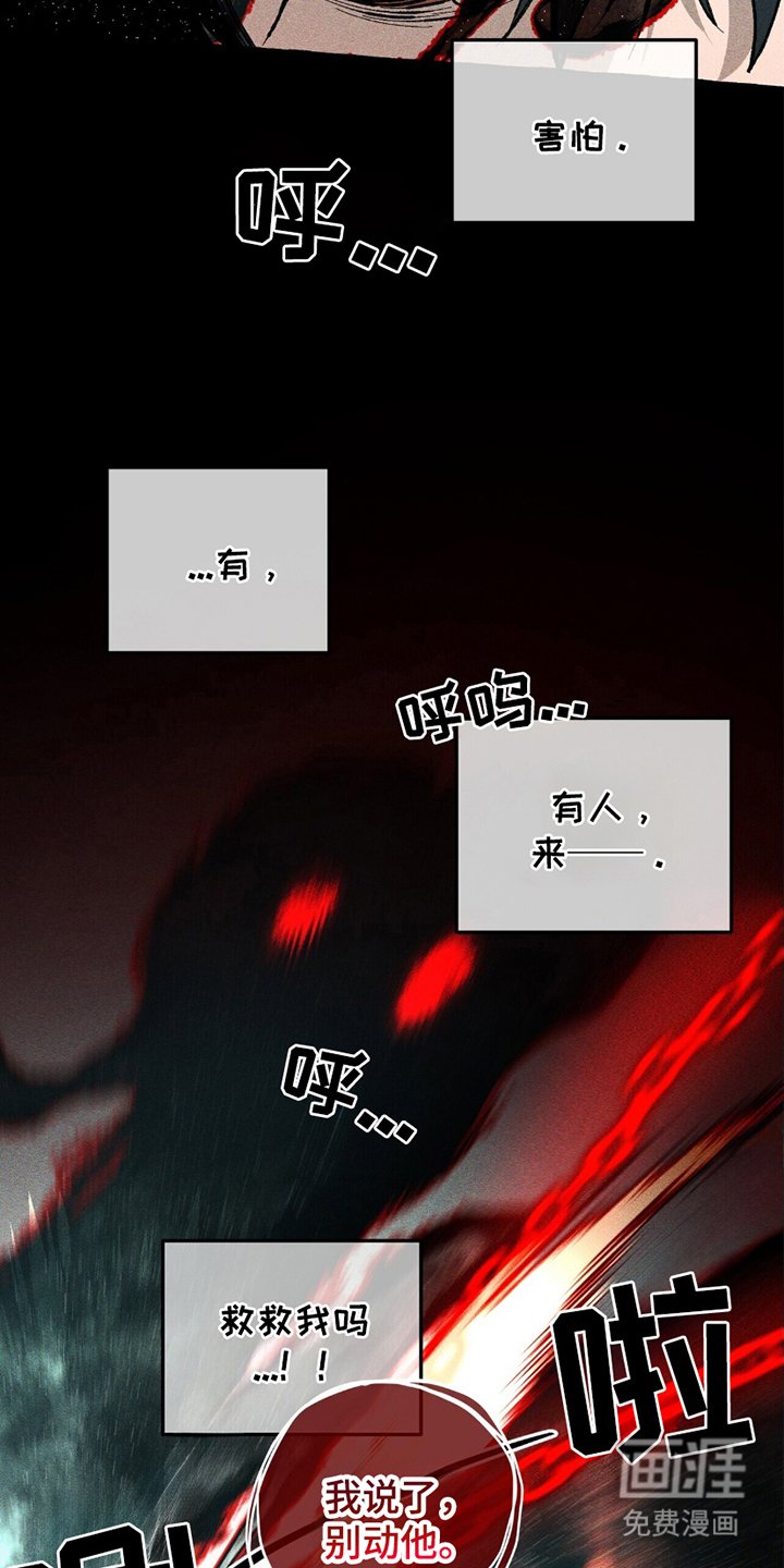 第17章：保护好你