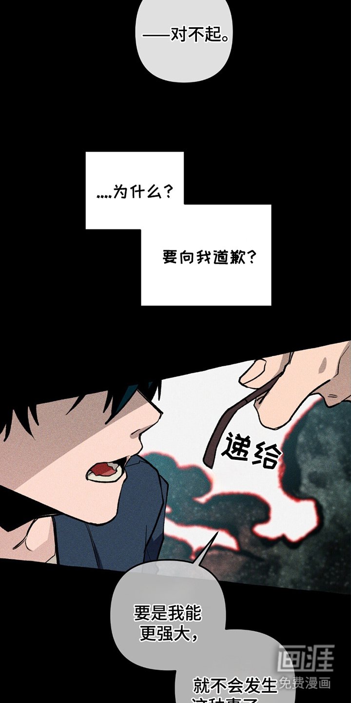 第17章：保护好你