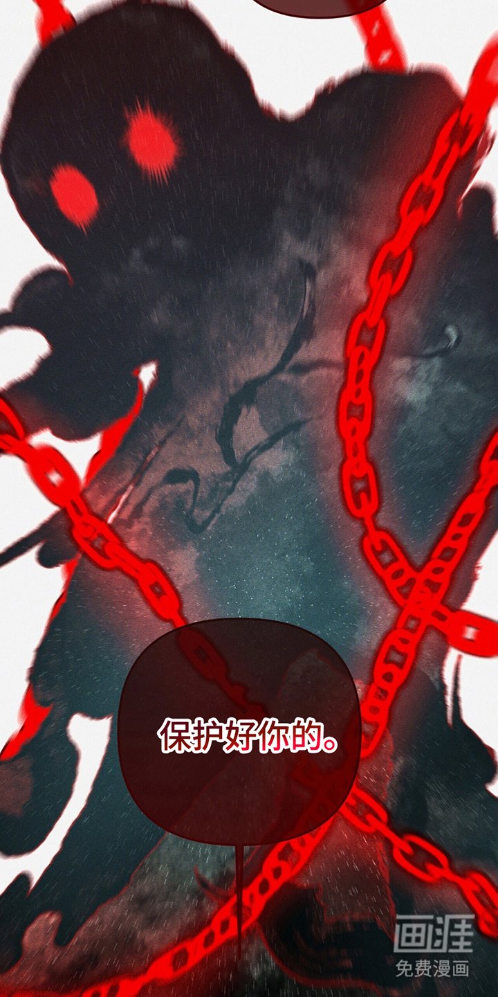 第17章：保护好你
