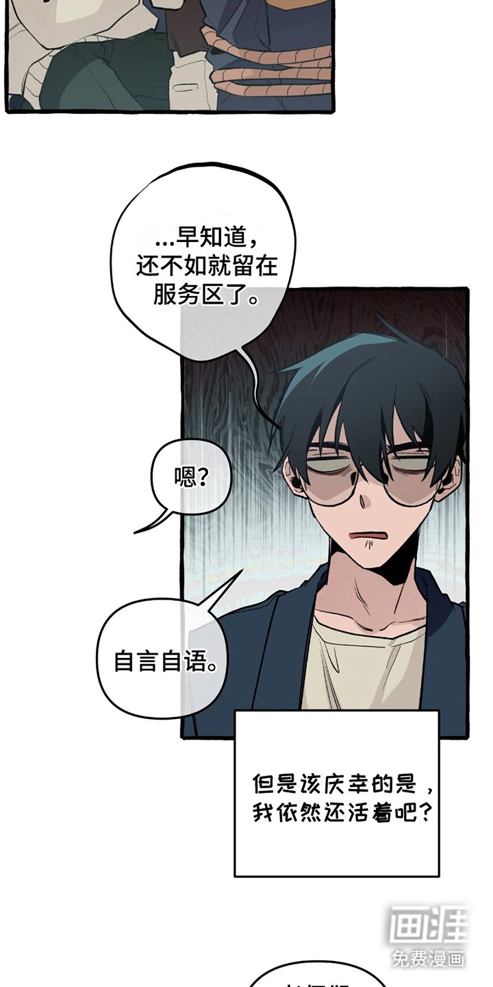 第18章：借助