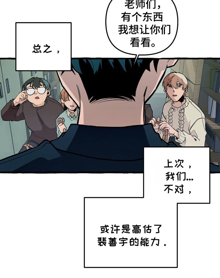 第18章：借助