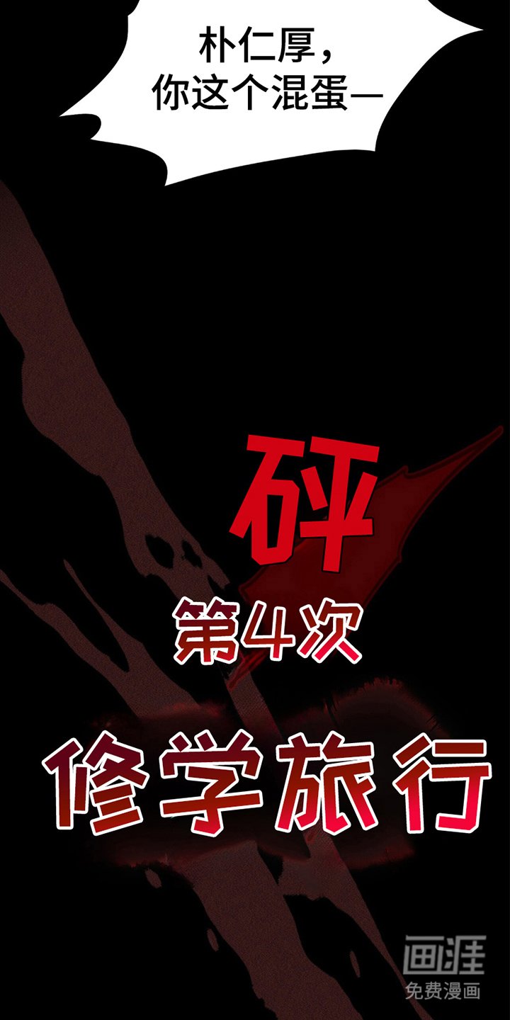 第19章：陷阱