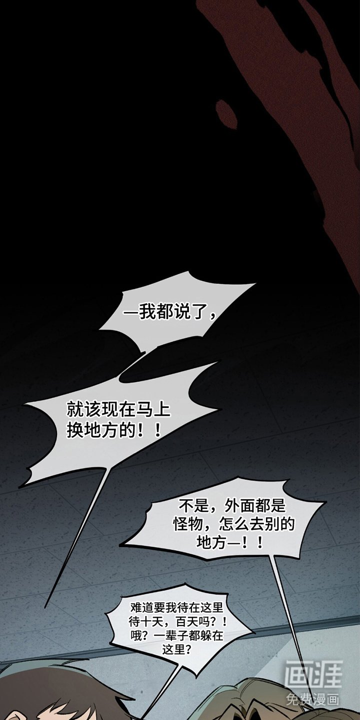 第19章：陷阱