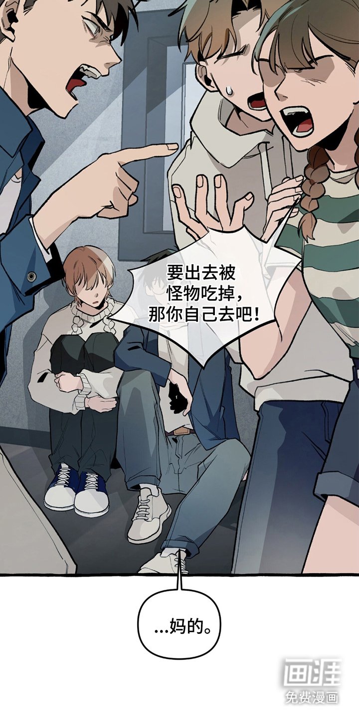 第19章：陷阱