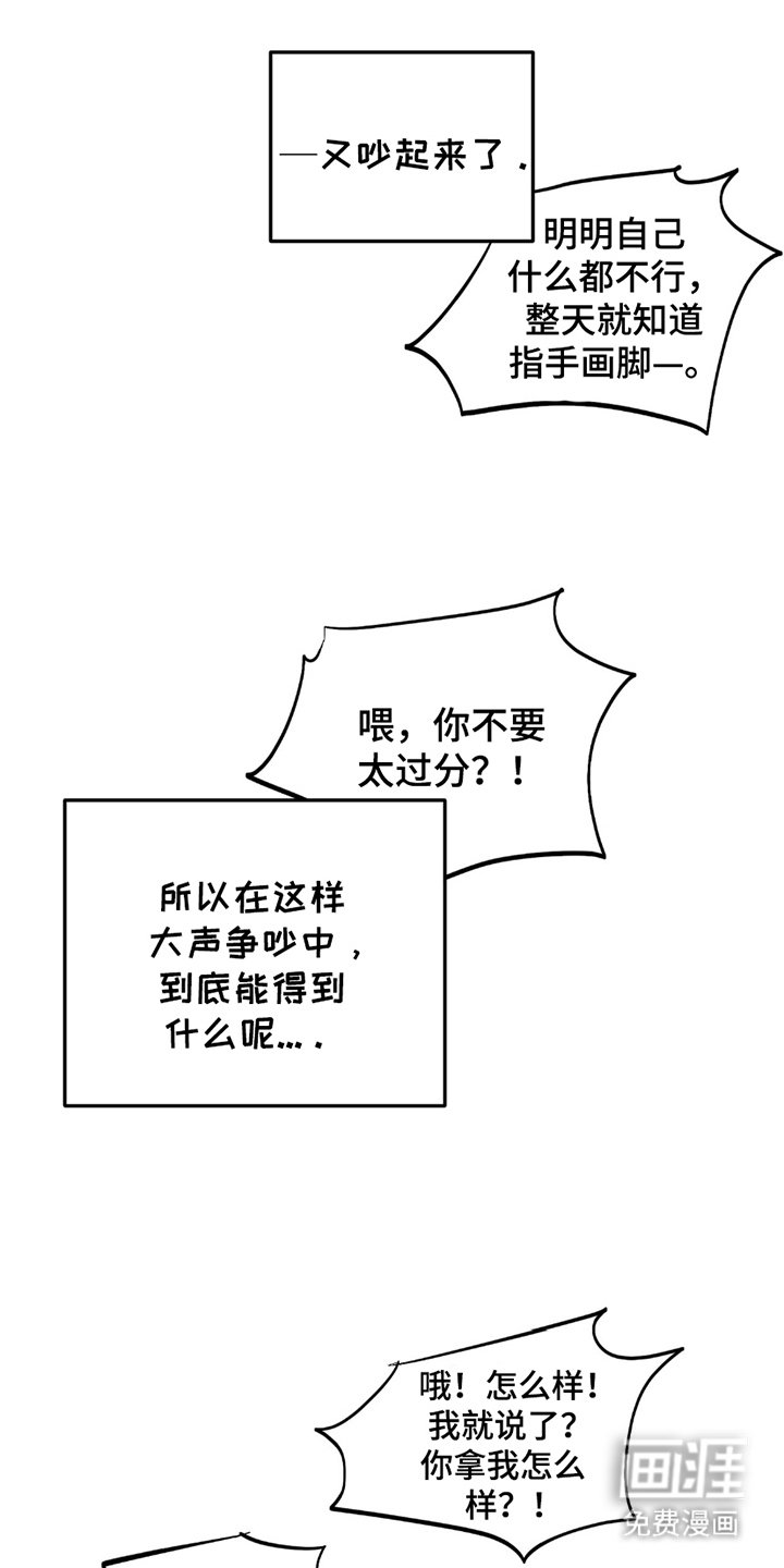 第19章：陷阱