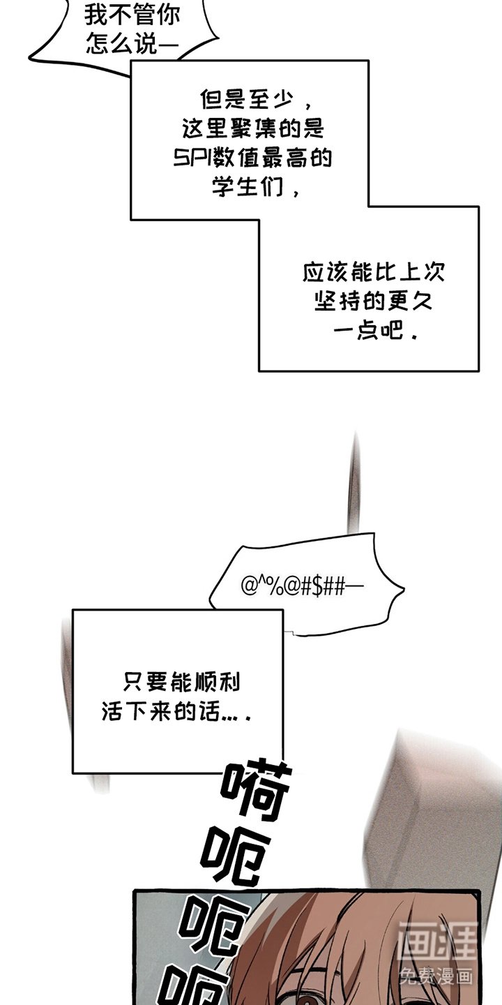 第19章：陷阱