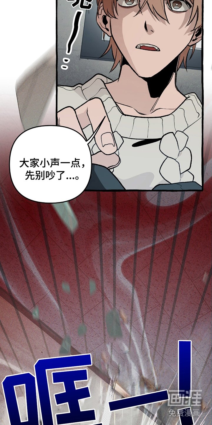 第19章：陷阱