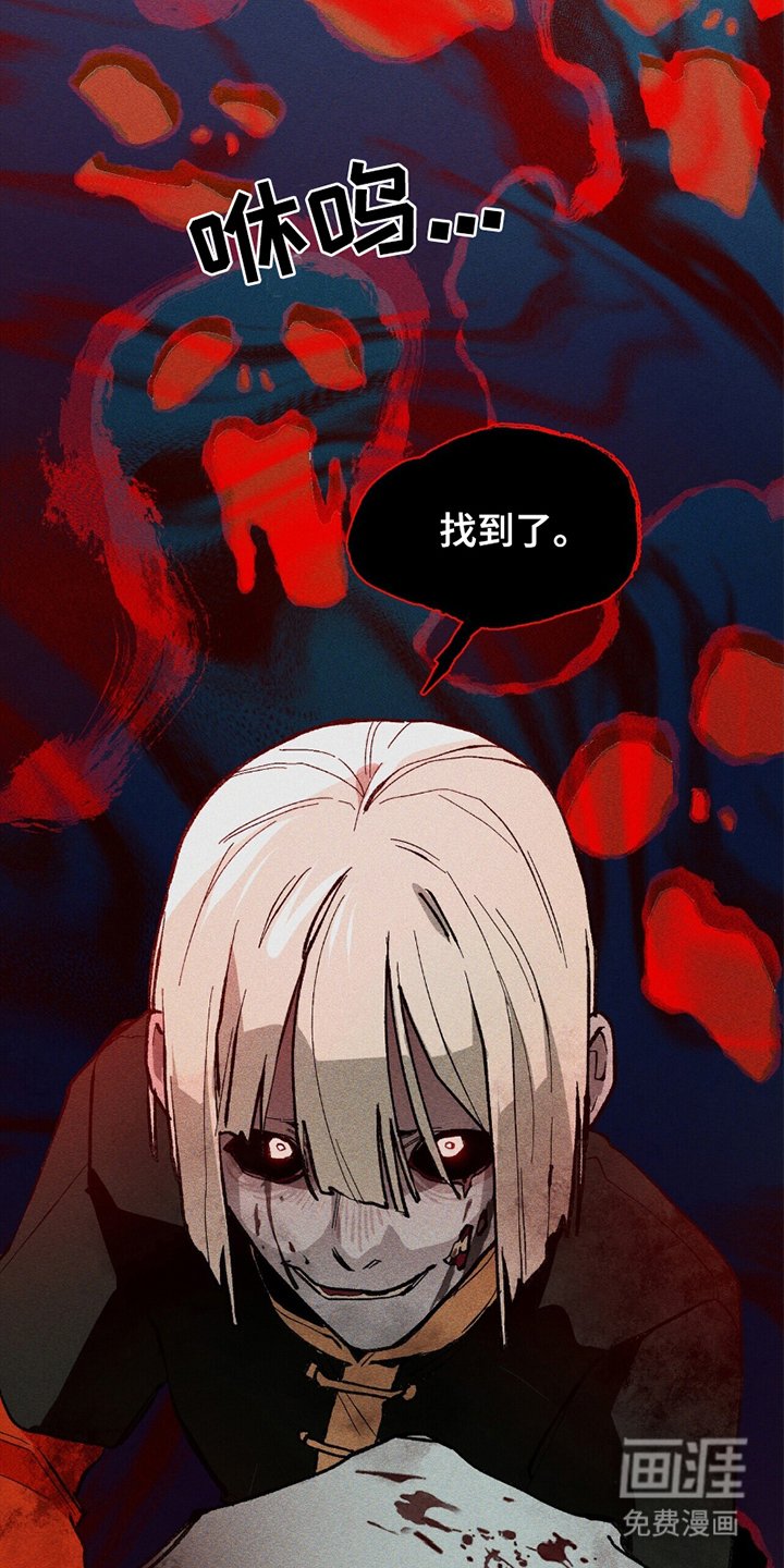 第19章：陷阱
