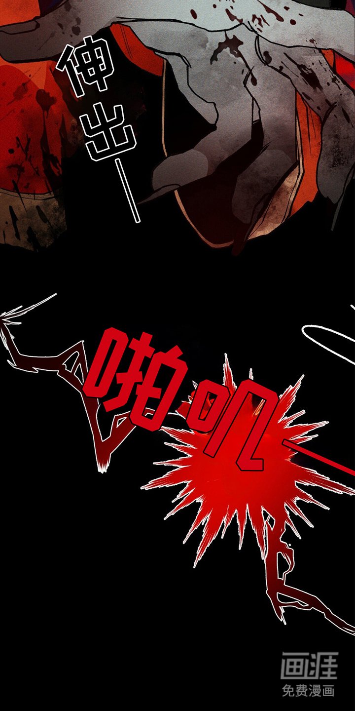 第19章：陷阱