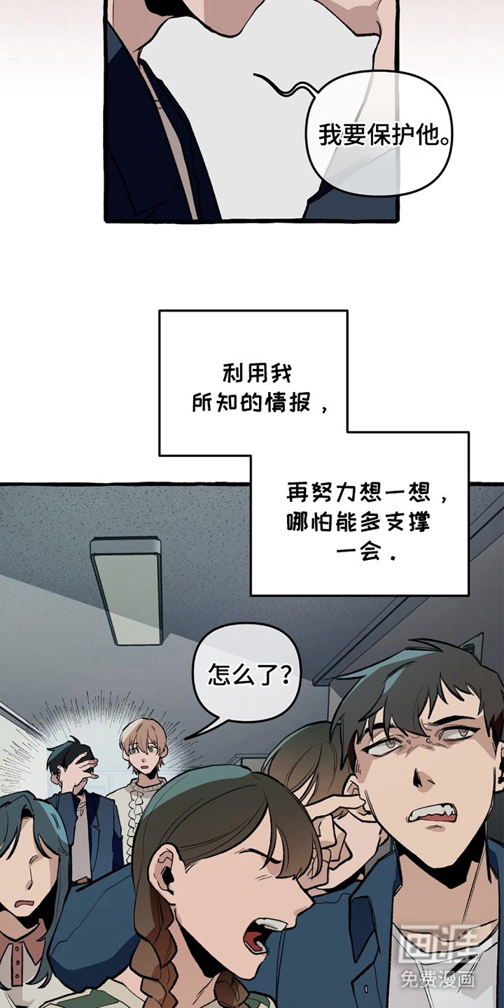 第19章：陷阱