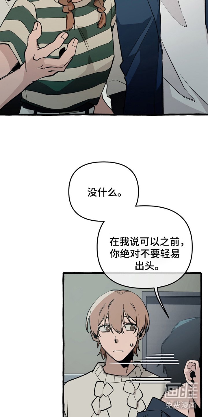 第19章：陷阱