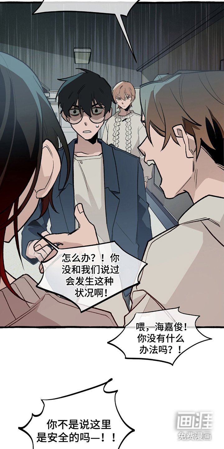 第19章：陷阱