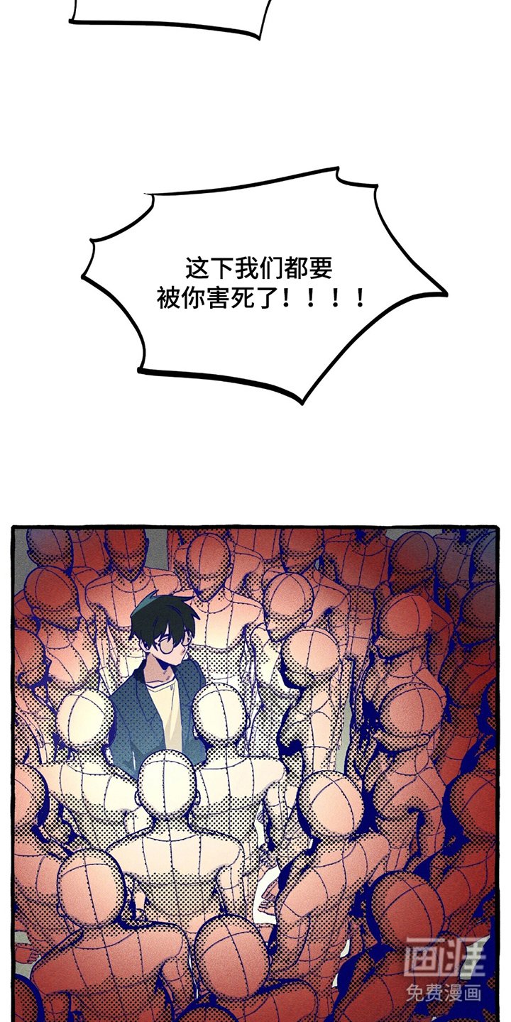 第19章：陷阱