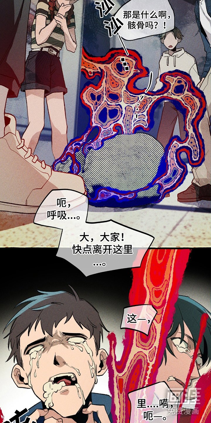 第19章：陷阱