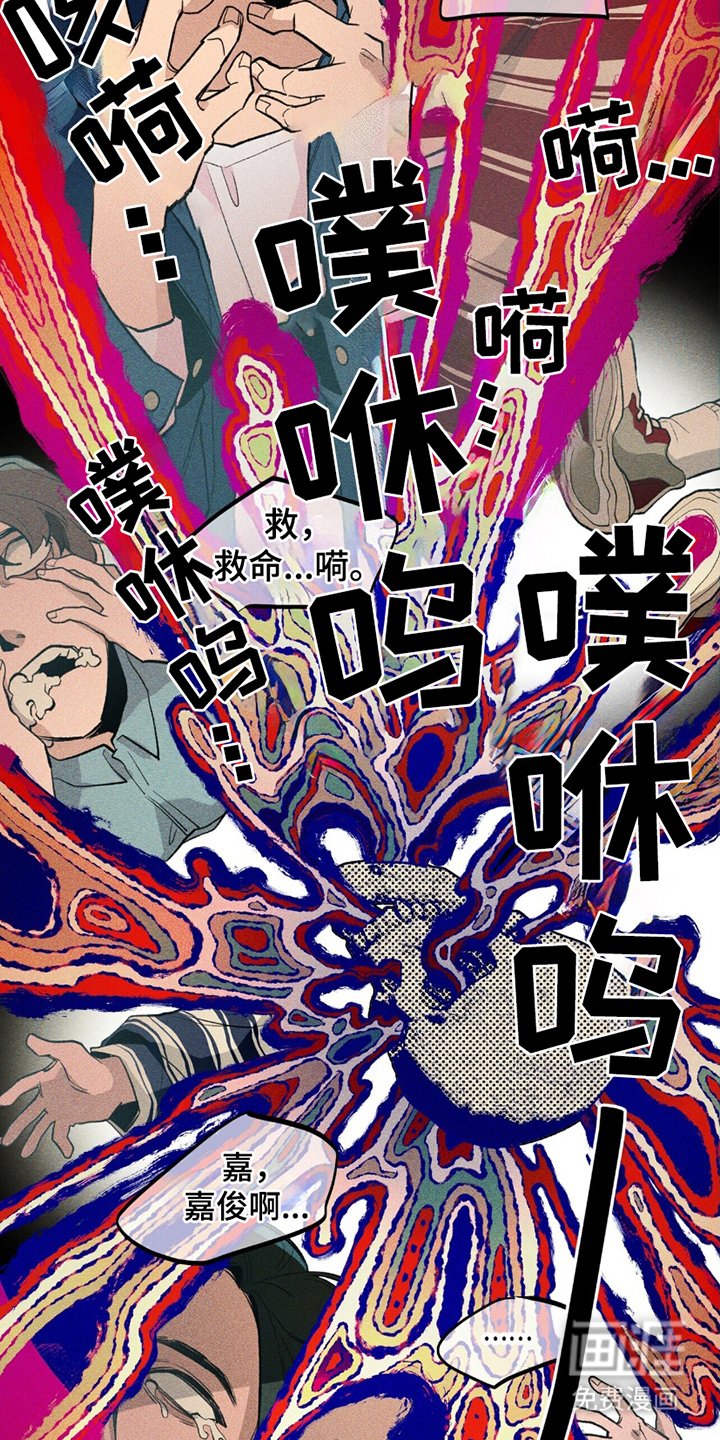 第19章：陷阱