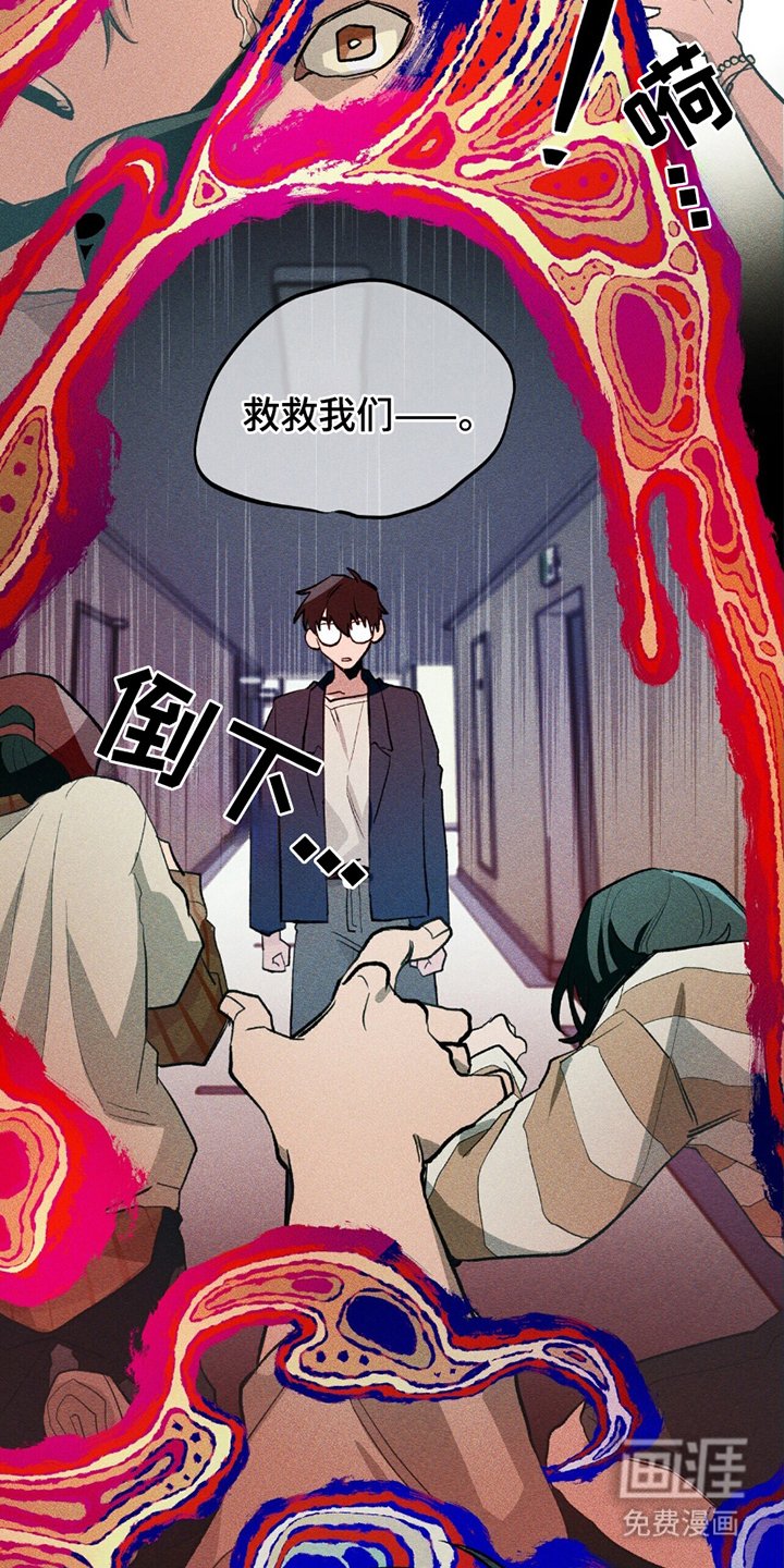 第19章：陷阱