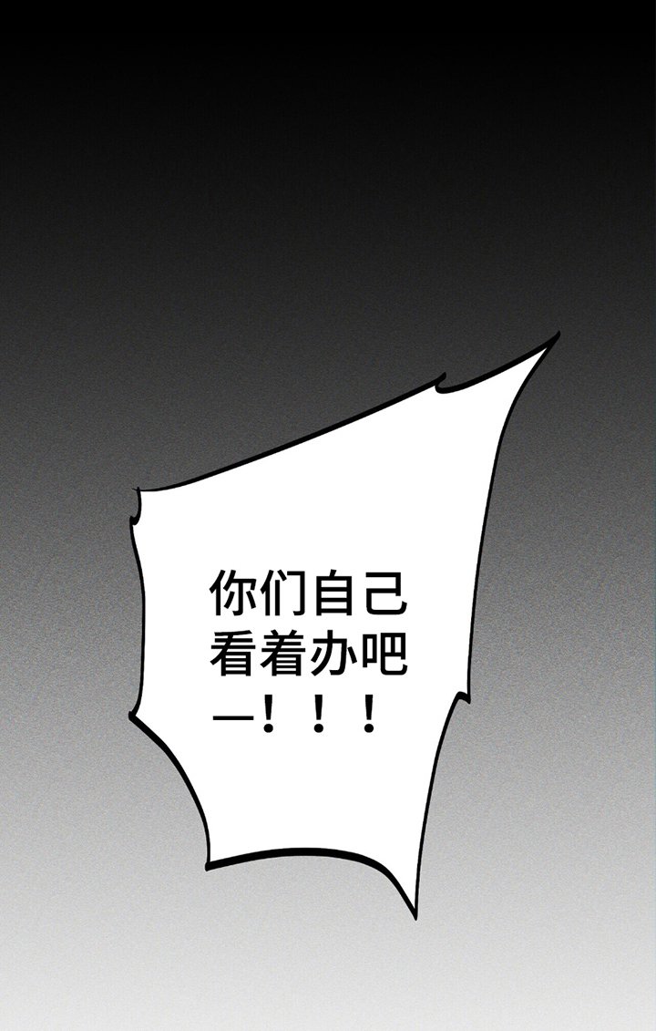 第19章：陷阱