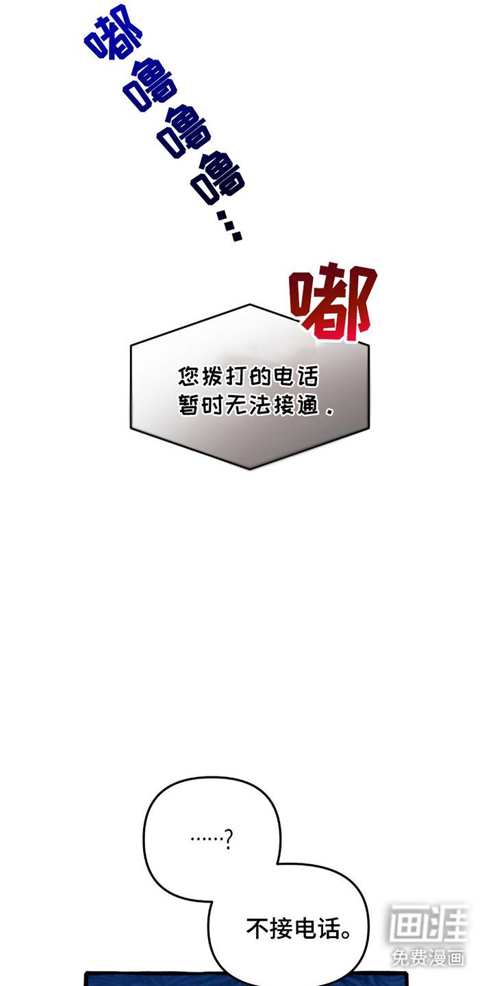 第2章：异能高中