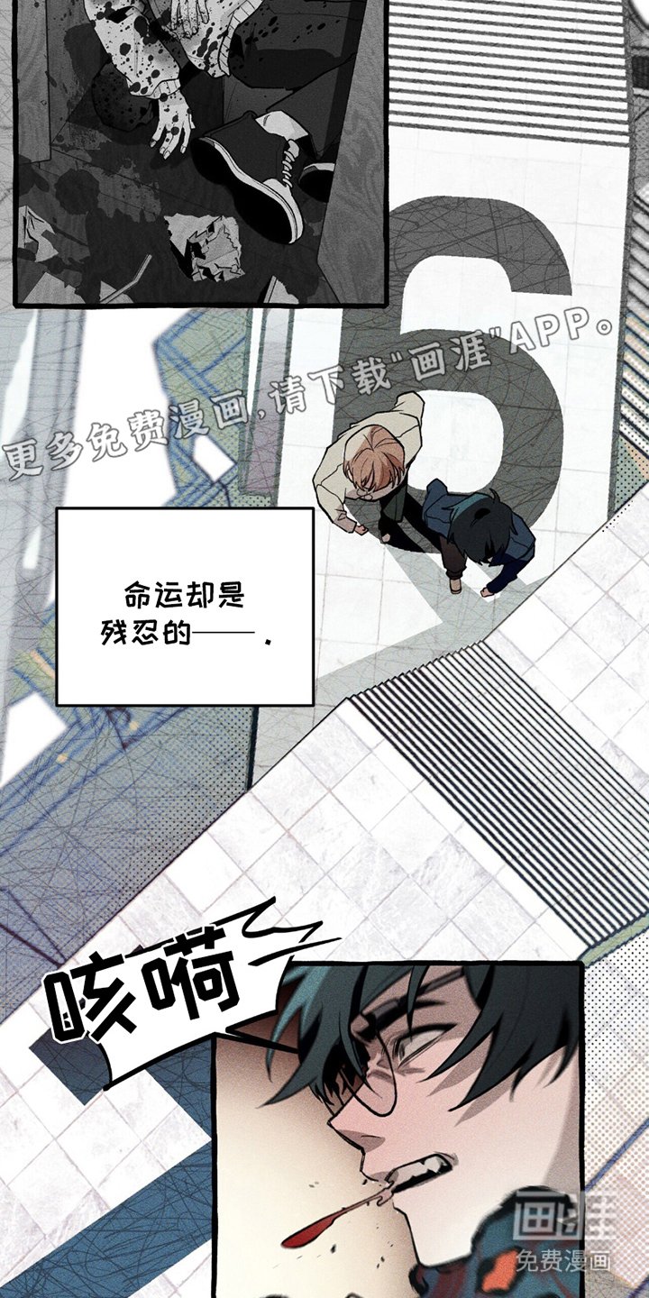 第20章：绝望