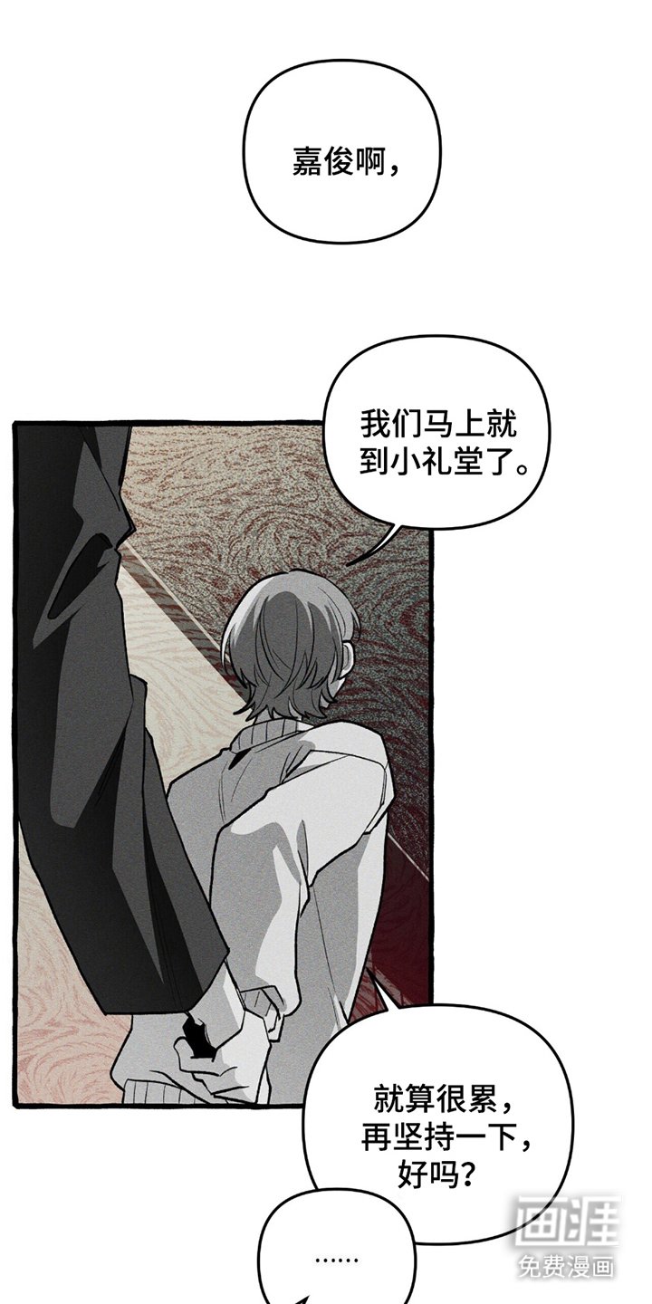 第20章：绝望