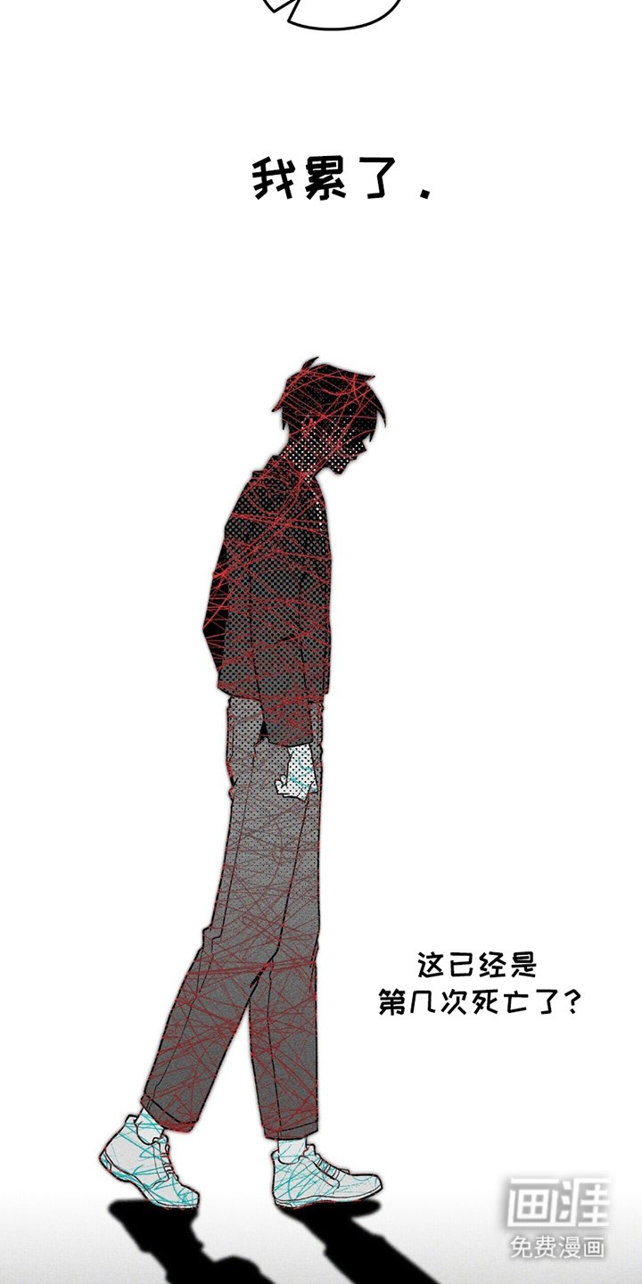 第20章：绝望
