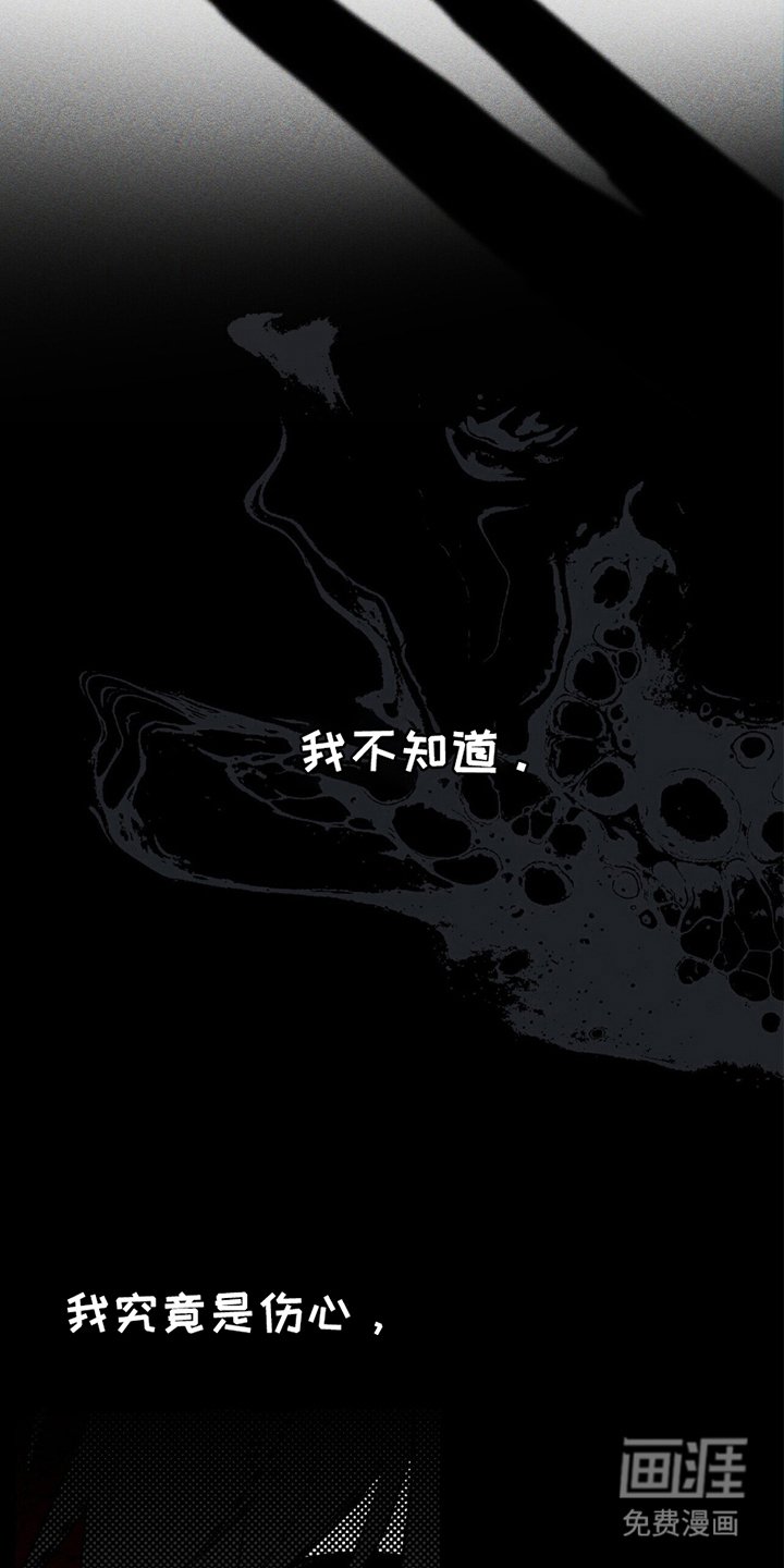 第20章：绝望