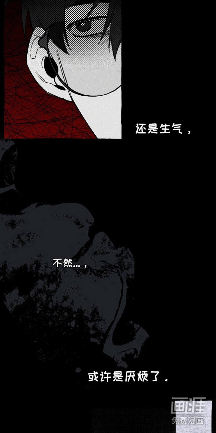 第20章：绝望