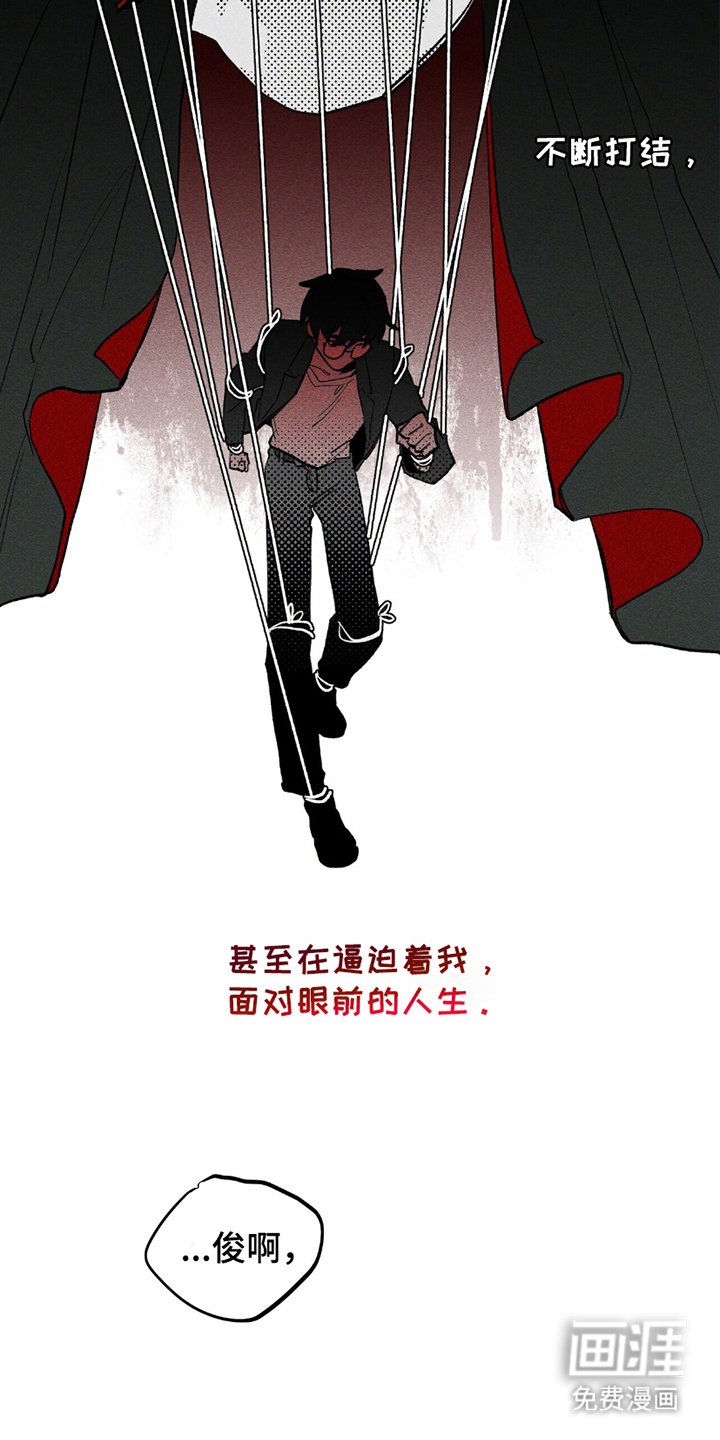 第20章：绝望