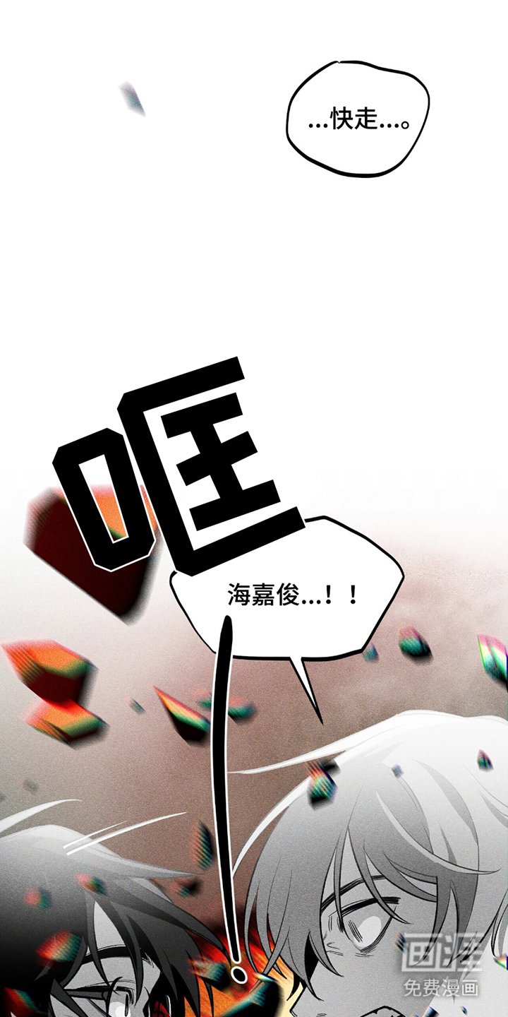 第20章：绝望
