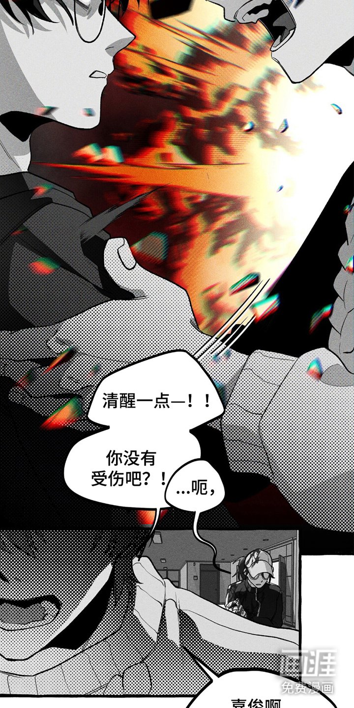 第20章：绝望