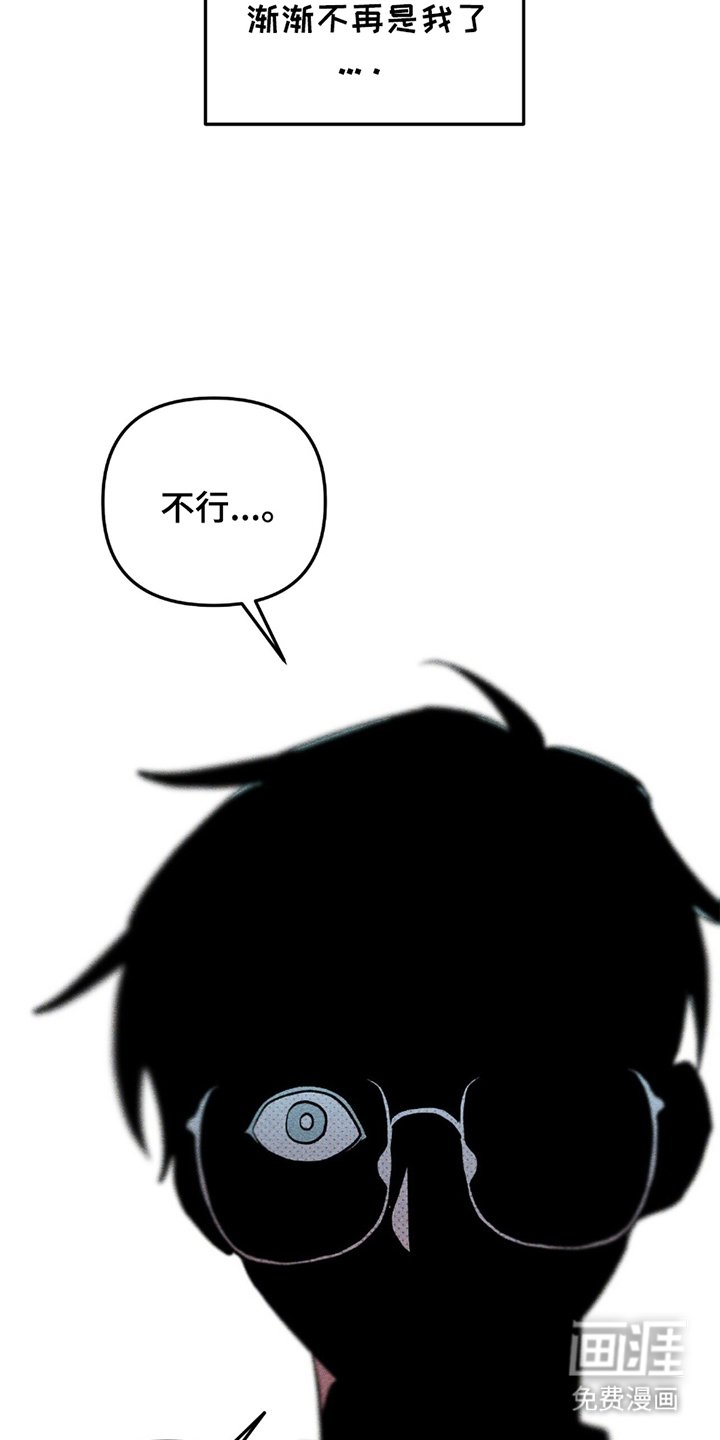 第20章：绝望