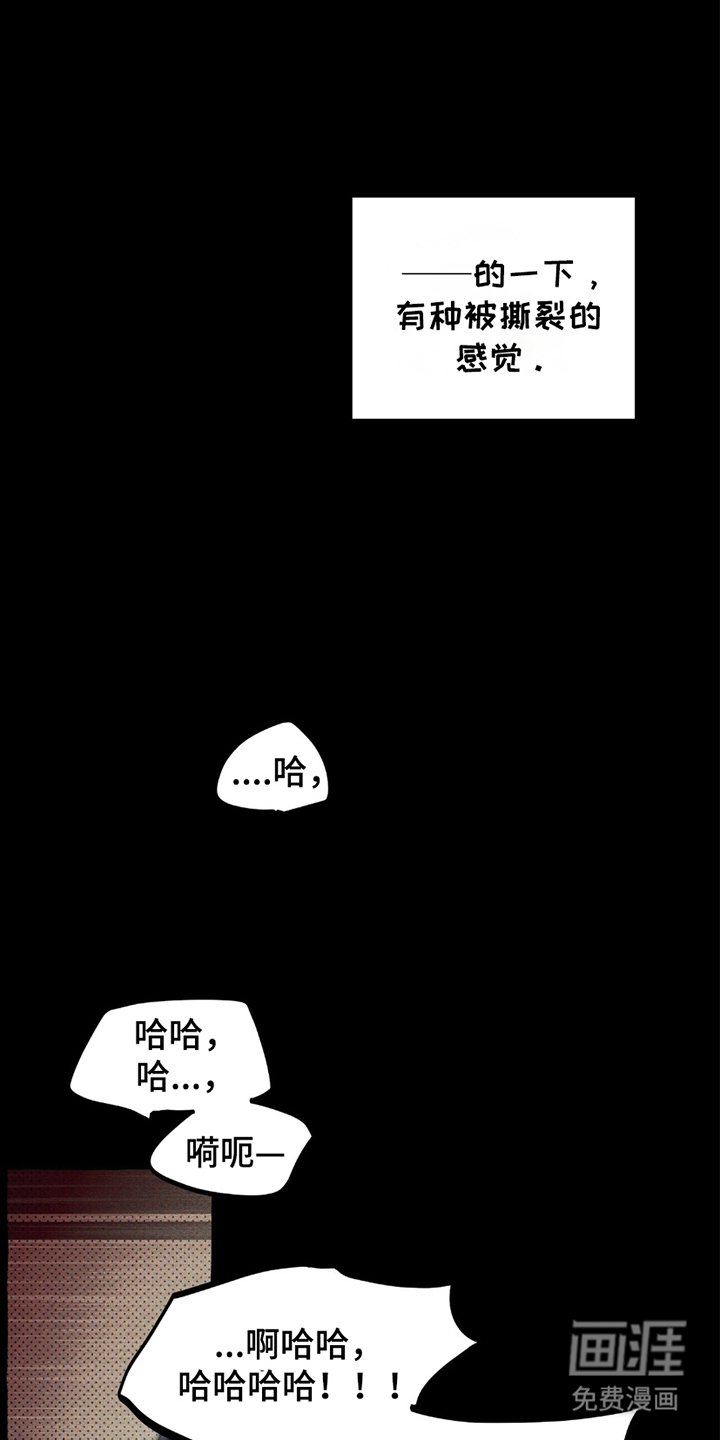 第21章：是我