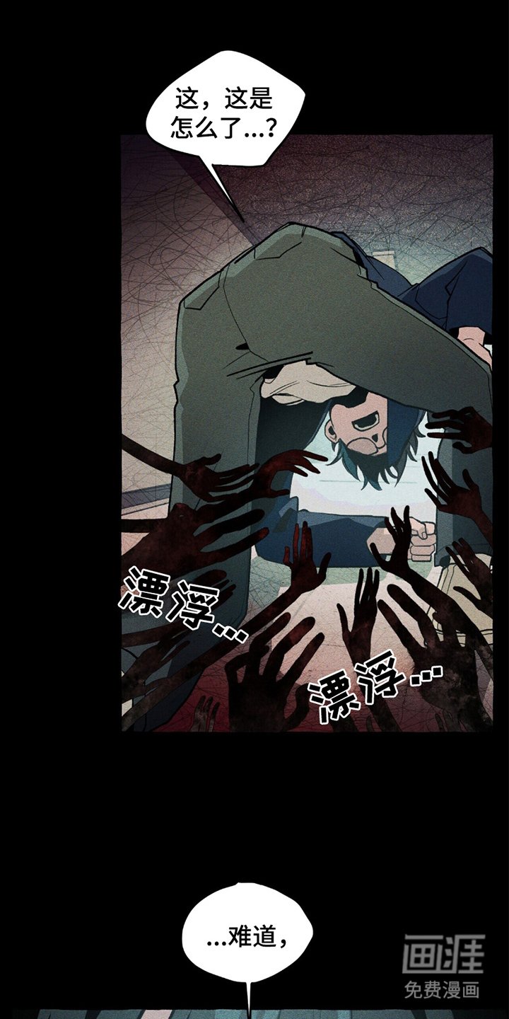 第21章：是我