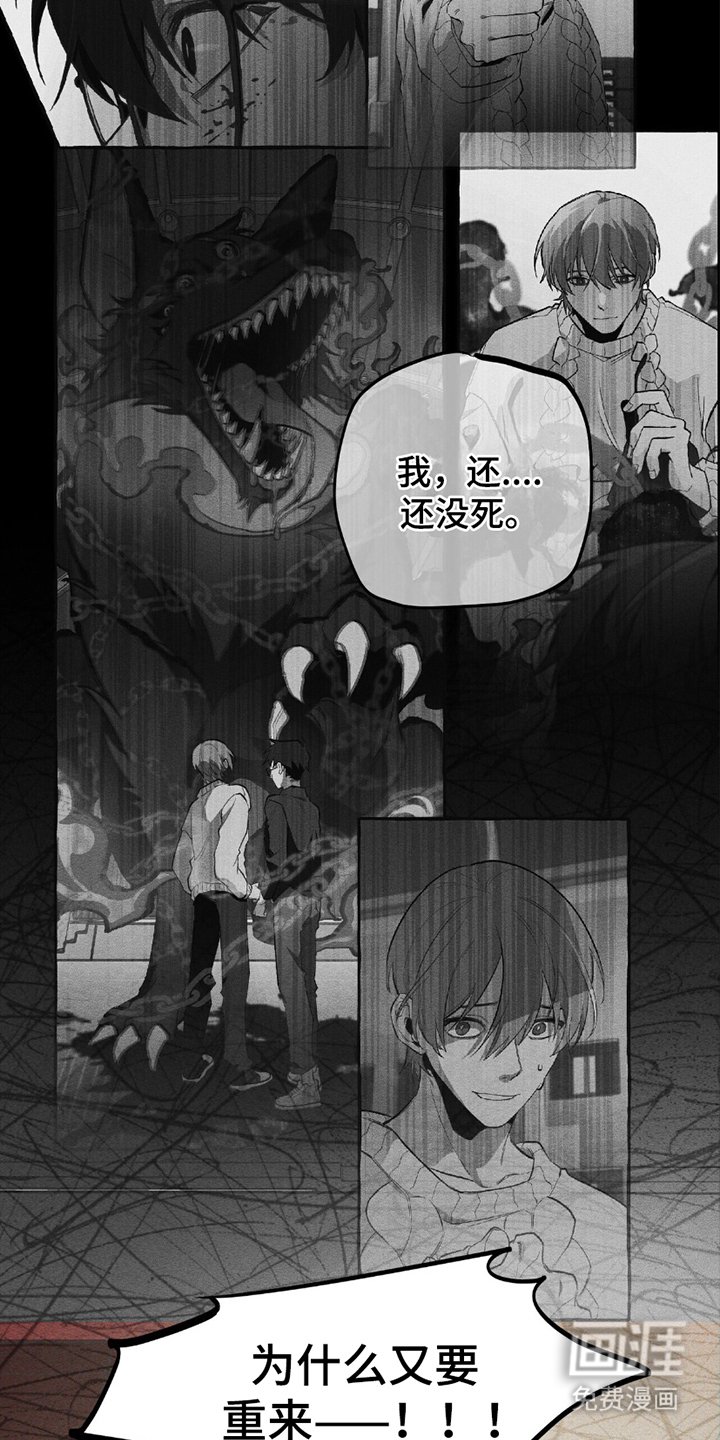 第21章：是我