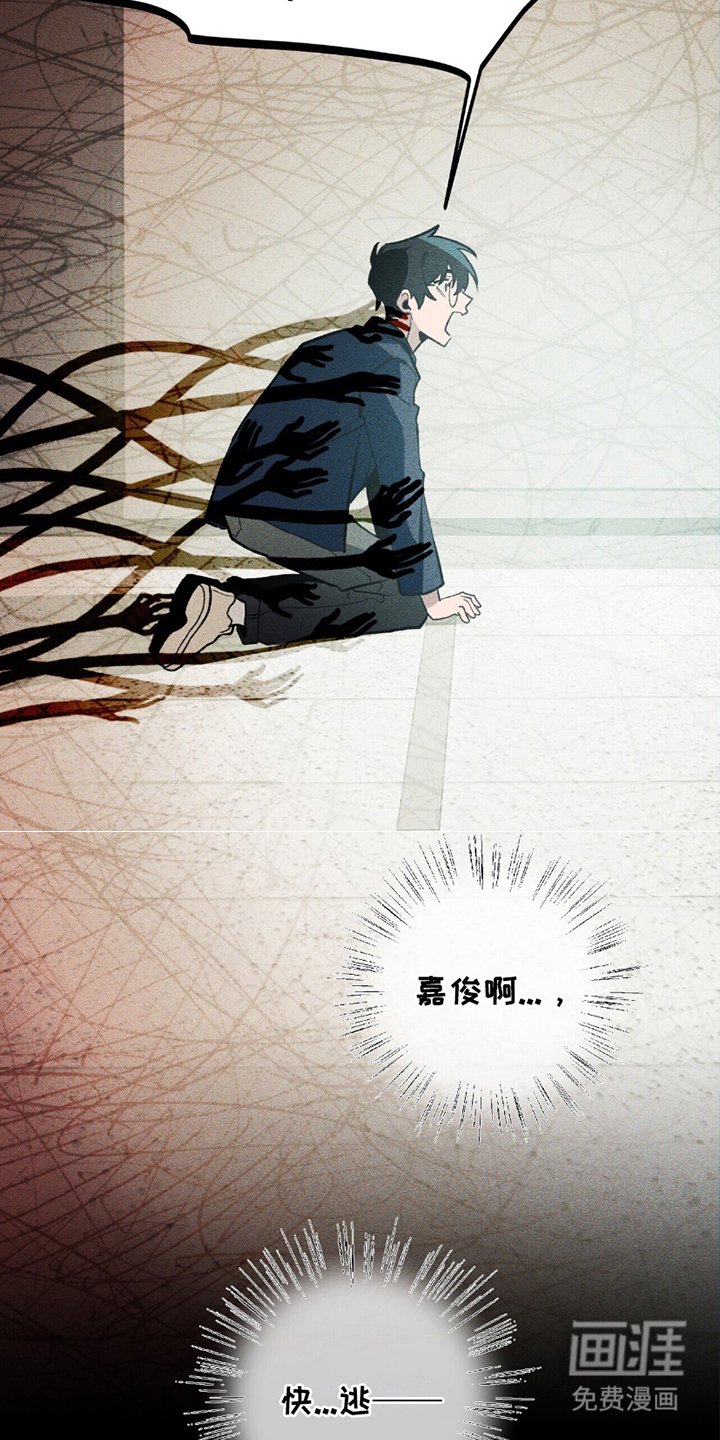 第21章：是我