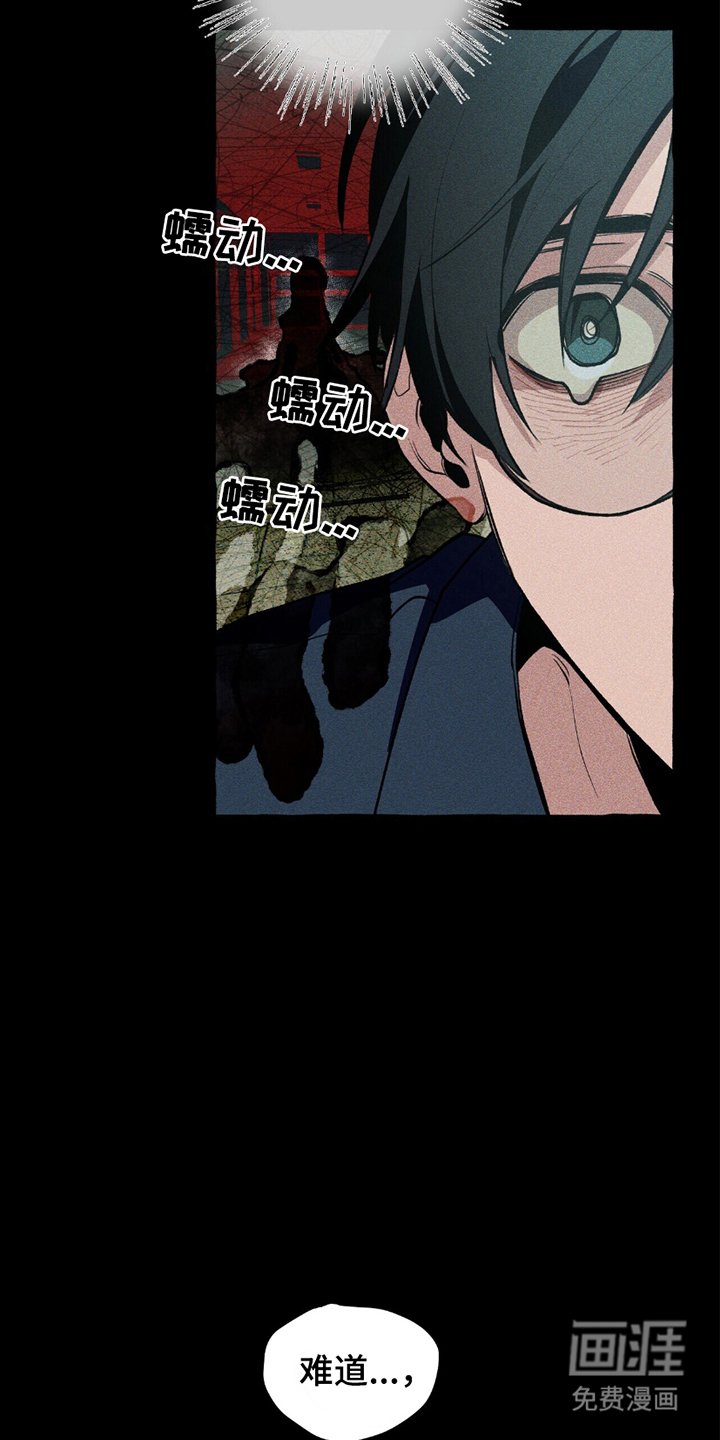 第21章：是我