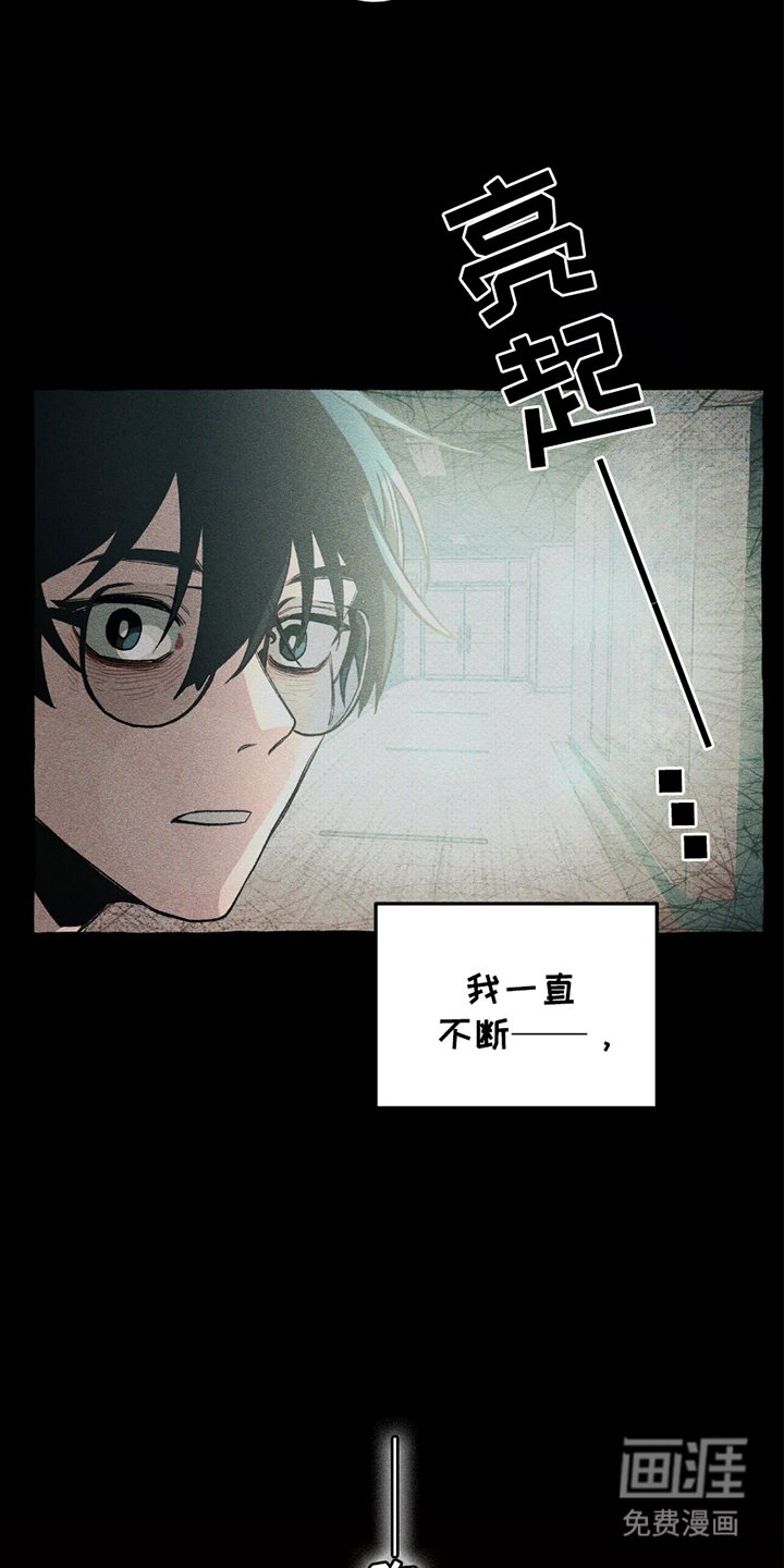 第21章：是我