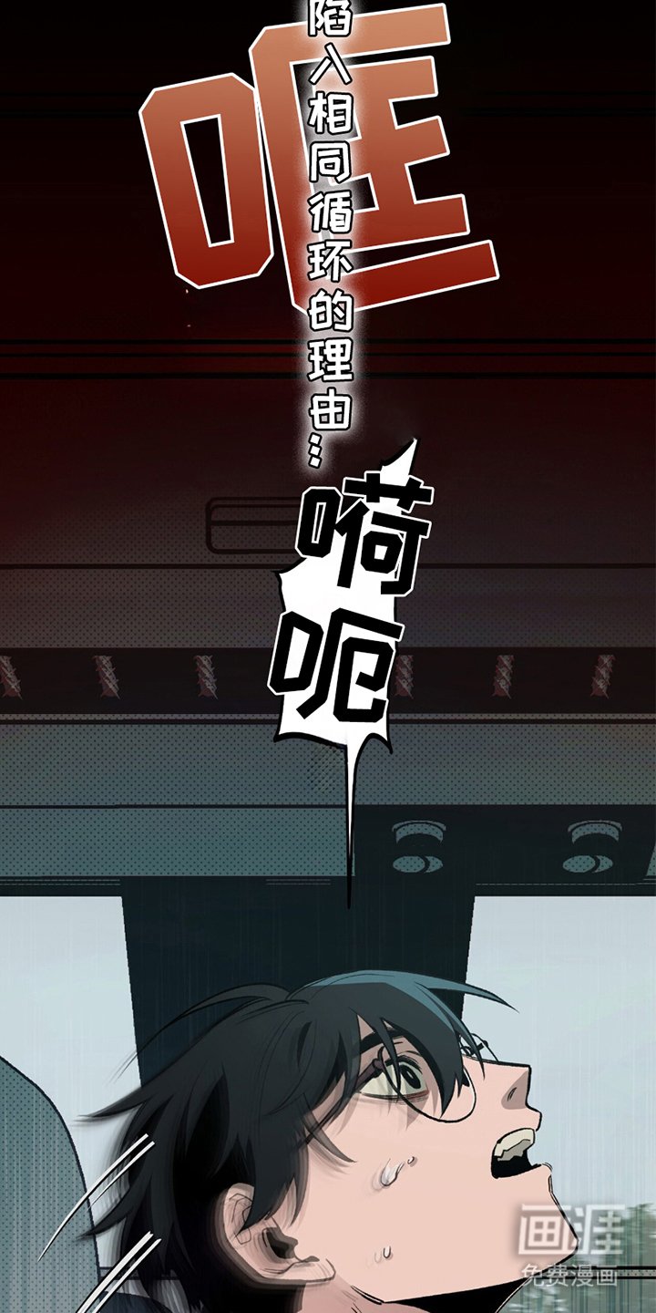 第21章：是我