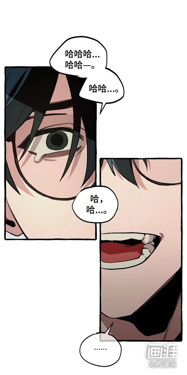 第21章：是我